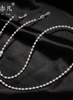 珍珠眼镜链女挂脖时尚潮款网红复古墨镜太阳眼睛链条挂链挂绳链子