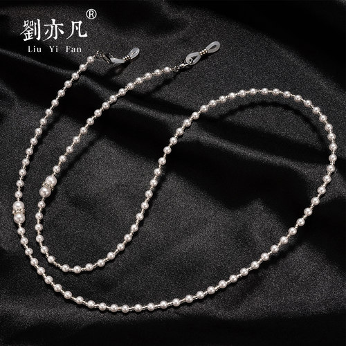 刘亦凡珍珠挂绳复古挂脖挂脖