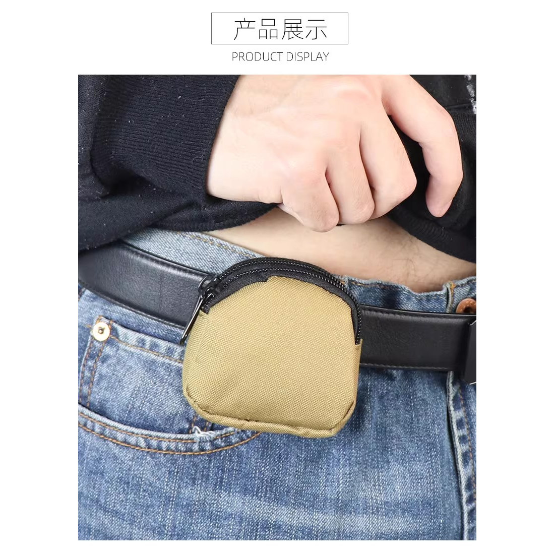 帆布蓝牙耳机包迷你零钱包钥匙包弹弓钢珠包可穿皮带户外运小腰包