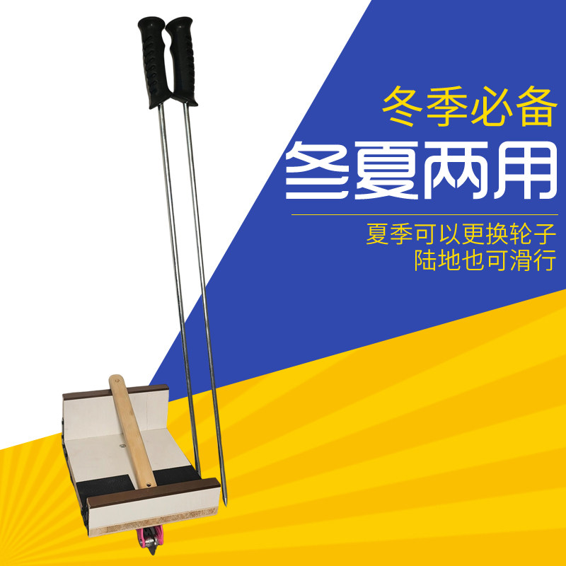 【特价单腿驴】承重 500 斤老式单腿驴一体刀架冬夏两用东北滑冰