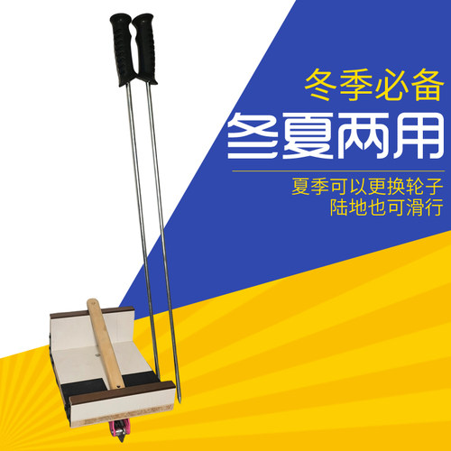 实木不锈钢冰刀一体刀架工厂直营