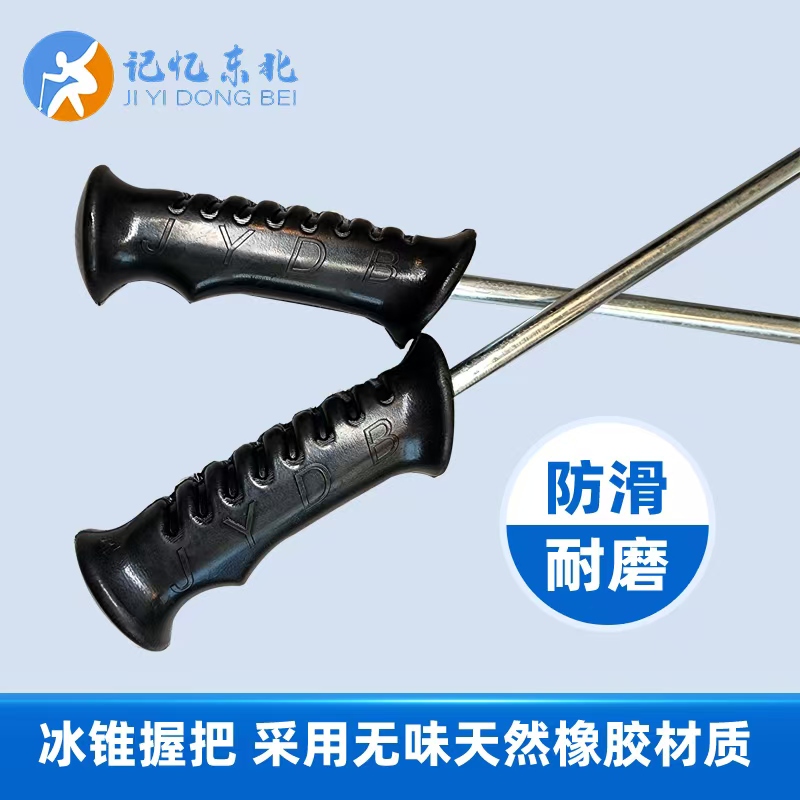 9毫米加粗天然橡胶握把工厂直销