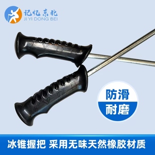 【滑冰车专用冰锥】单腿驴冰锥高硬高温淬火冰锥工厂直营批发零售