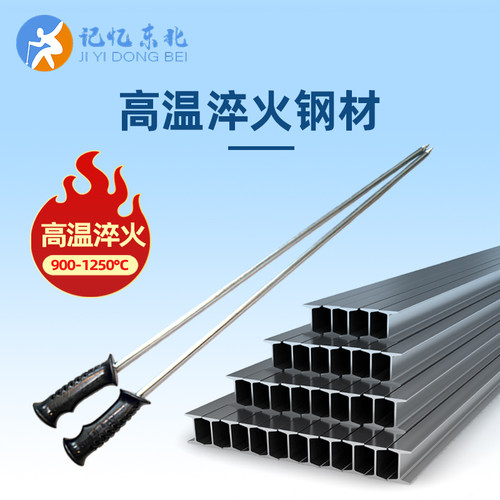 【滑冰车专用冰锥】单腿驴冰锥高硬高温淬火冰锥工厂直营批发零售