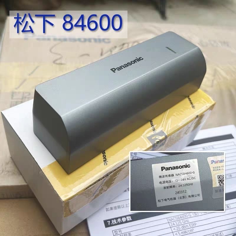 松下自动门原装探头感应器松下H7