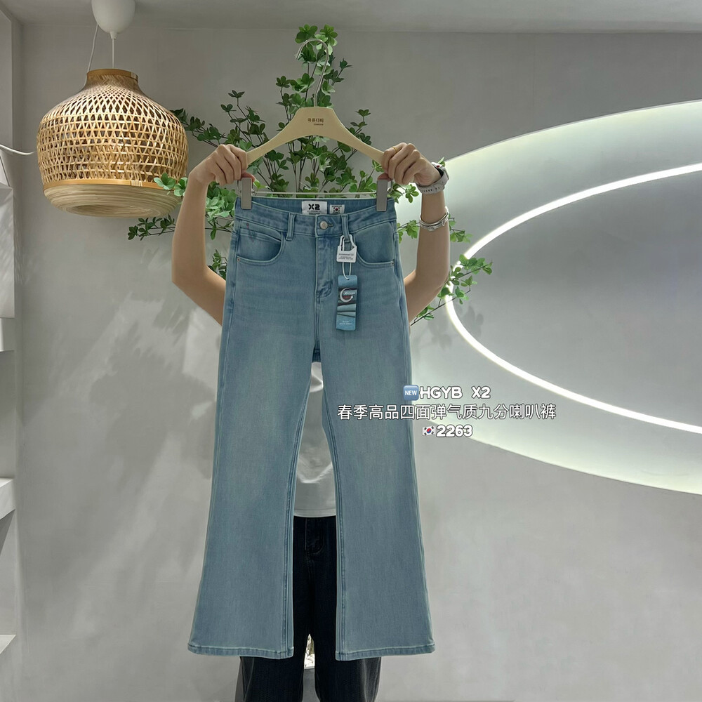 春季新款浅色四面弹力小个子怀旧高腰显瘦百搭九分微喇叭牛仔裤女