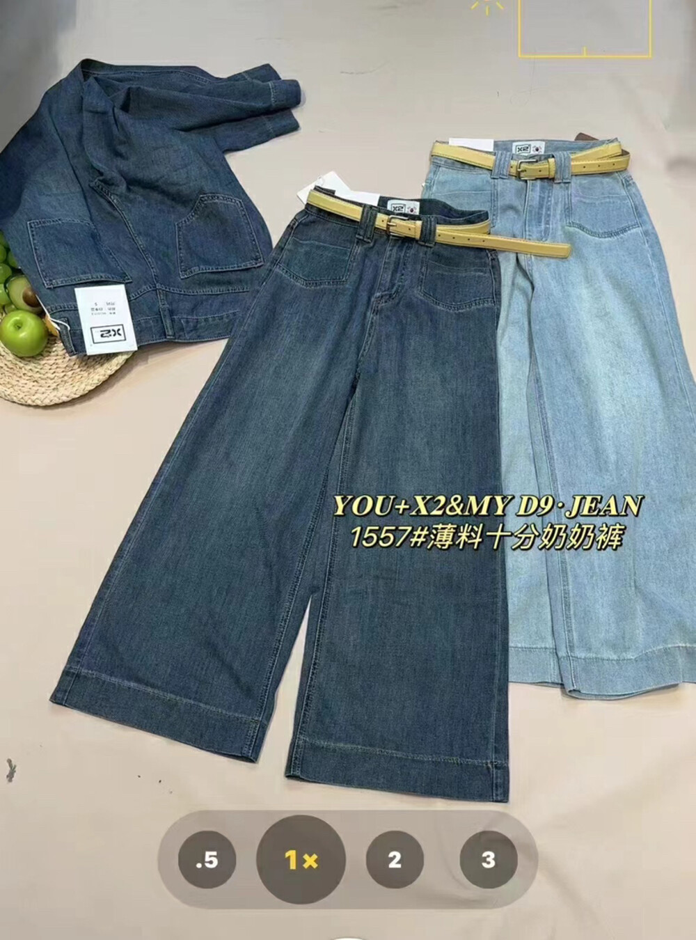 定制2026夏季新款薄料高腰显瘦百搭宽松直筒阔腿九分垂感牛仔裤女
