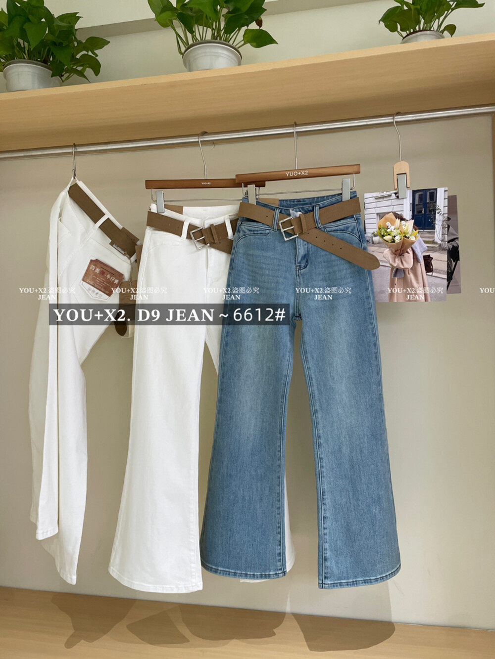 2026春季新款韩版小众简约高腰显瘦百搭四面弹拖地微喇叭牛仔裤女