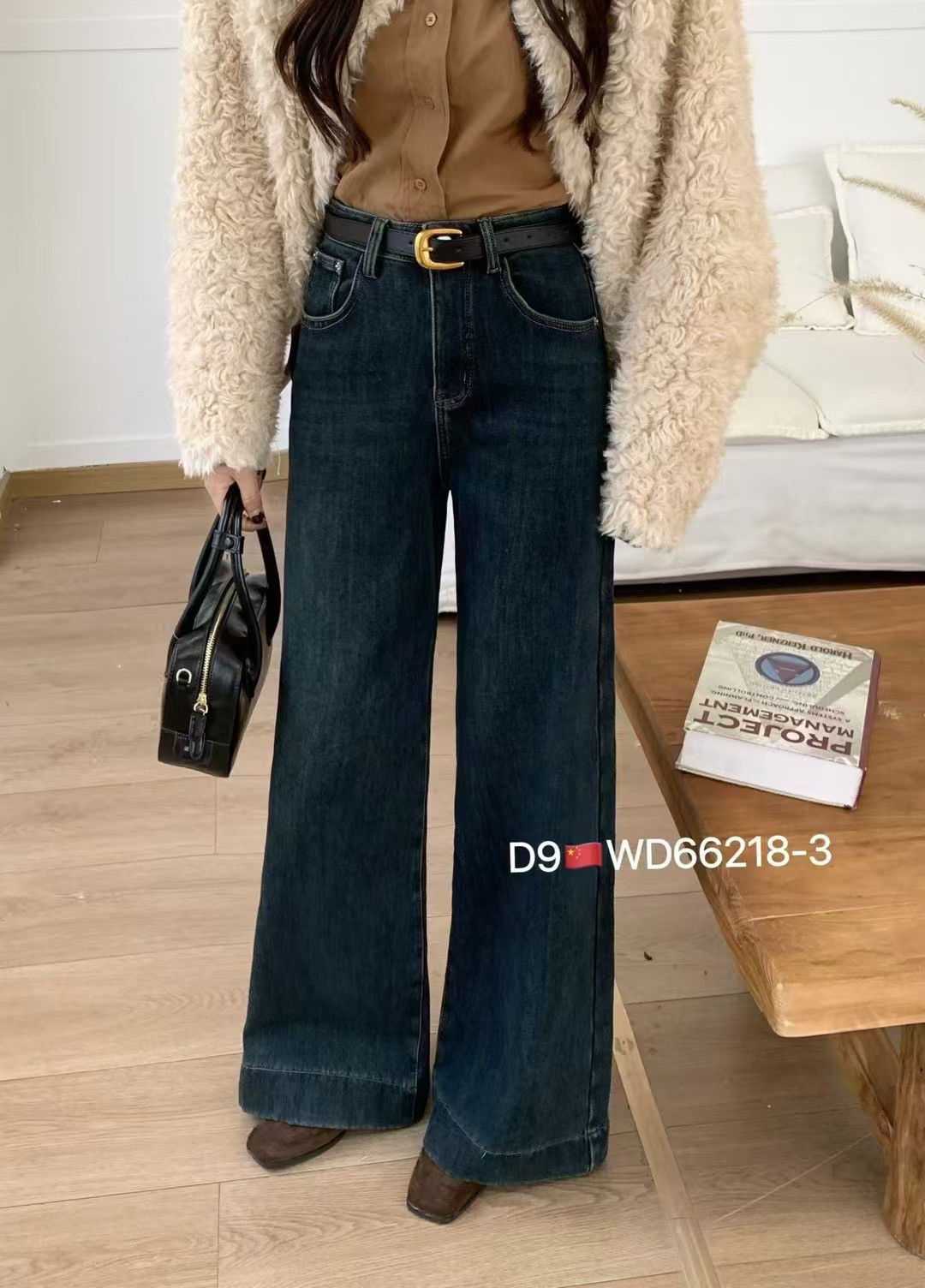 复古深色阔腿牛仔裤女2025秋冬厚绒高腰韩版宽松显瘦大喇叭拖地裤