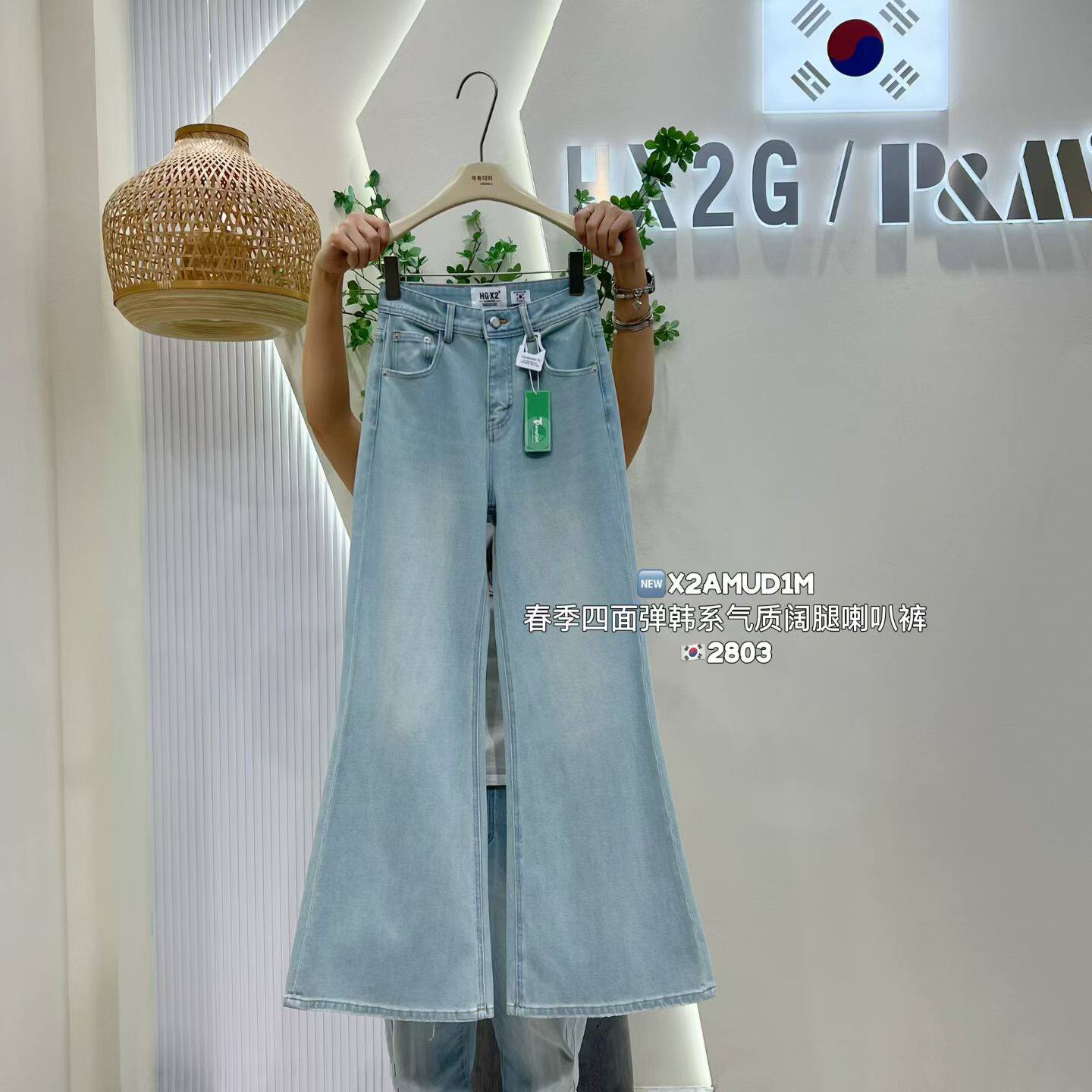 韩版原创春季新款浅色高腰显瘦百搭不贴腿直筒微喇叭拖地牛仔裤女