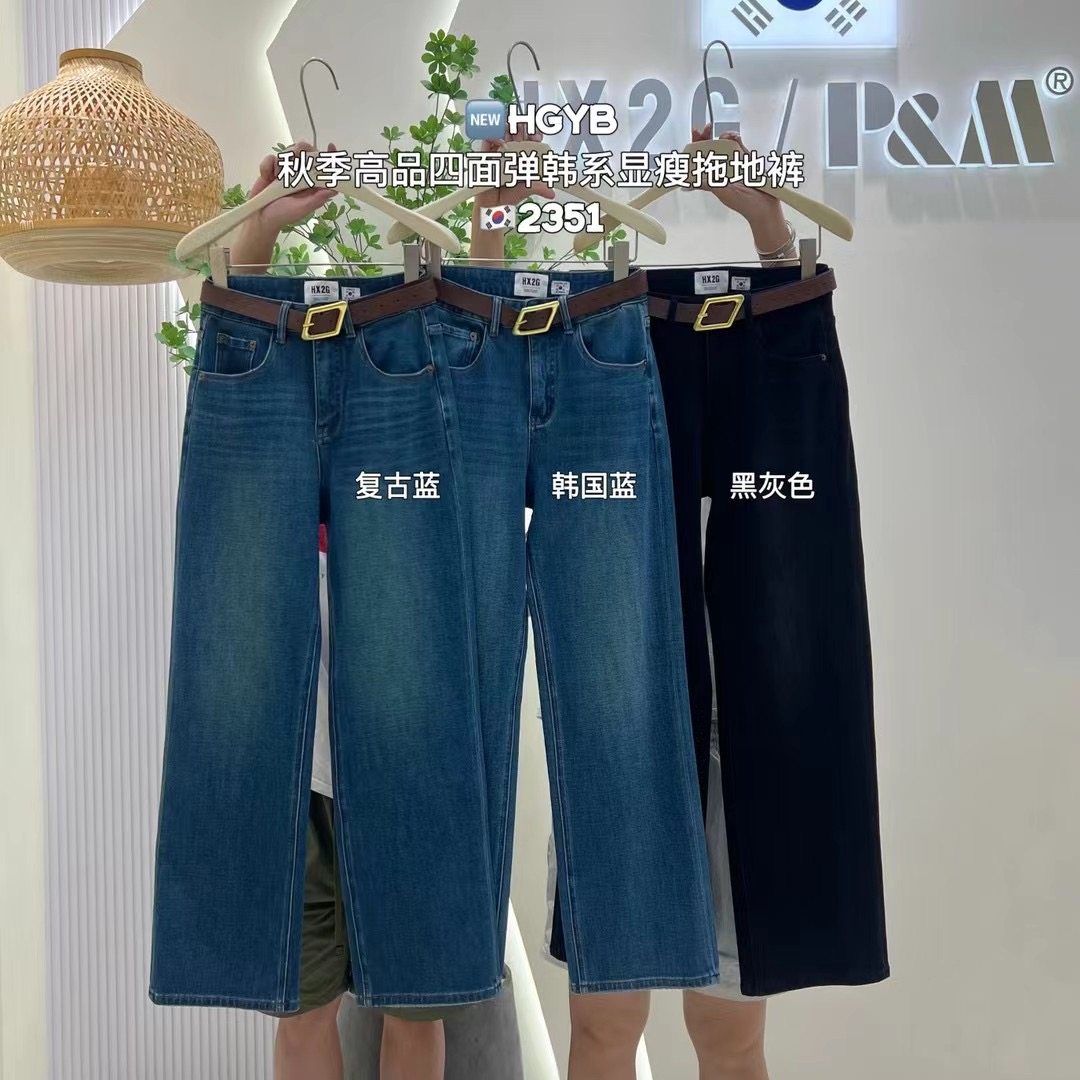 韩版直筒弹力牛仔裤女2025秋季爆款四面弹宽松显瘦不贴腿拖地长裤