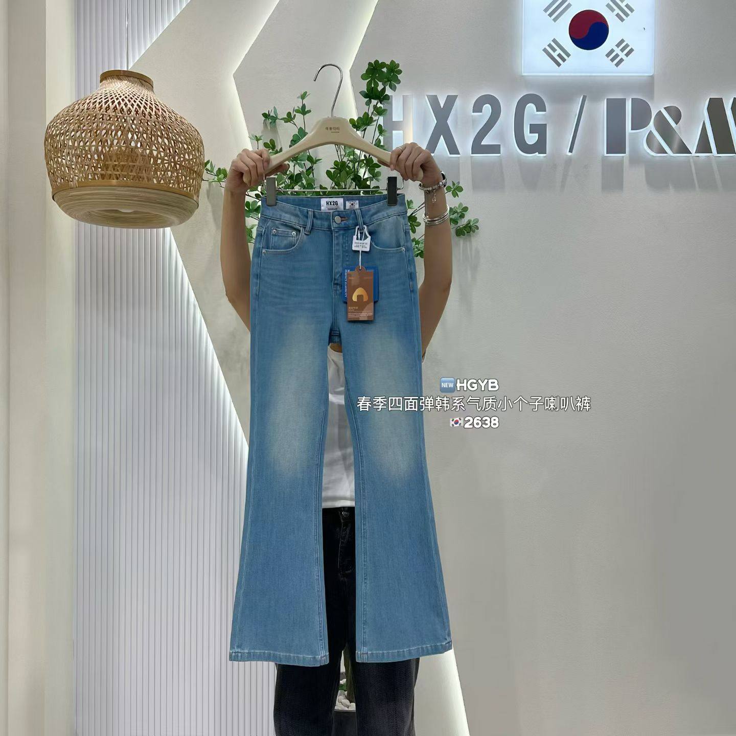 高腰小个子浅色2026春季韩版高腰修身显瘦四面弹微喇叭牛仔裤女士