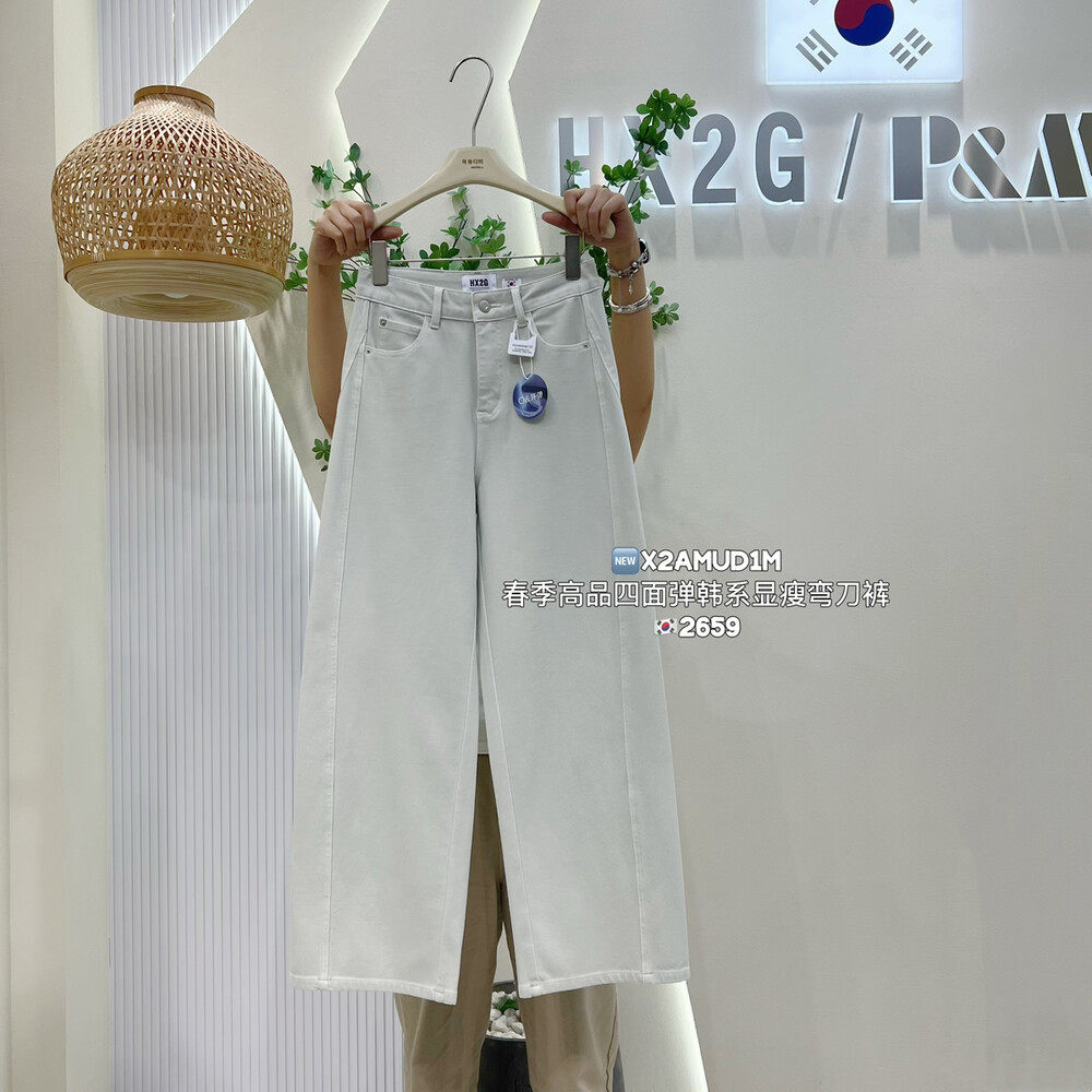 韩版2026年春季新款休闲高腰显瘦百搭四面弹直筒弯刀阔腿牛仔裤女