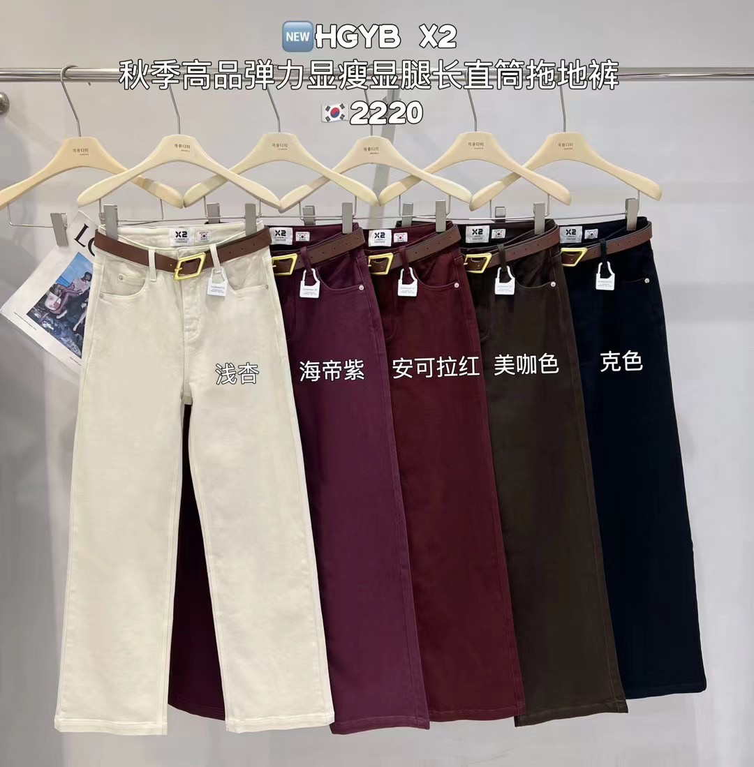 热销修身直筒阔腿裤女2024秋季新款宽松显瘦高腰弹力拖地牛仔裤潮