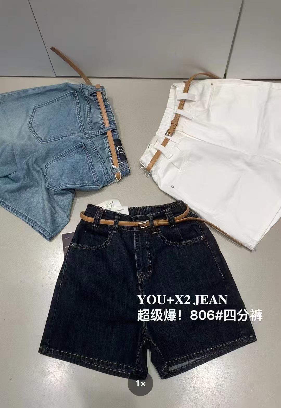 韩版夏季新款遮胯大码简约高腰显瘦松紧带四分A字阔腿牛仔短裤女