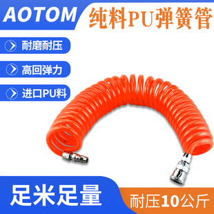 伸缩弹簧管 15米 PU气管8 螺旋管 12mm空压软管 风管6