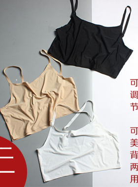 冰丝超薄无痕细肩带短款裹胸抹胸大码打底防走光透吊带内搭小背心
