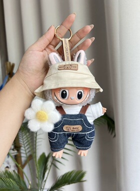 17厘米公仔衣服搪胶潮娃毛绒玩具公仔挂件盲盒生日礼物