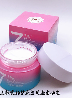 专柜正品植美村素颜霜遮瑕补水保湿V7懒人霜裸妆提亮BB面霜女学生