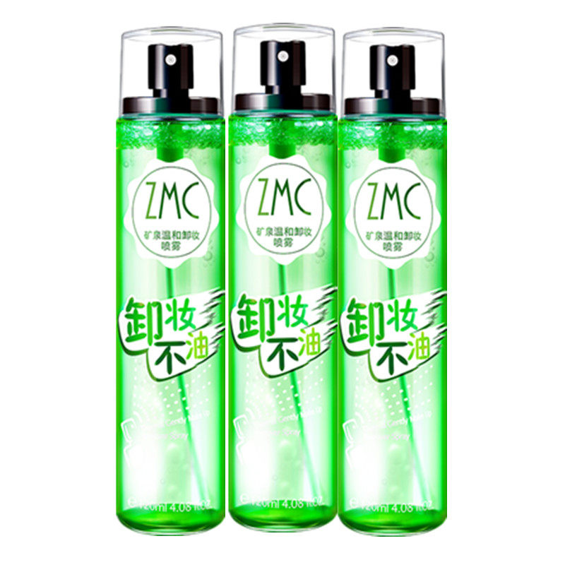 120ml*3瓶卸妆喷雾套装 正品植美村卸妆水深层清洁眼唇脸三合一