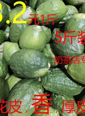 5斤无籽香水柠檬黄青柠檬西柠新鲜柠檬绿柠檬二级果包邮烂果包赔