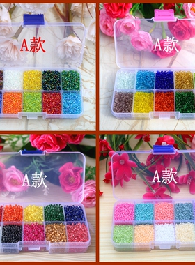 diy盒装十字绣项链散珠