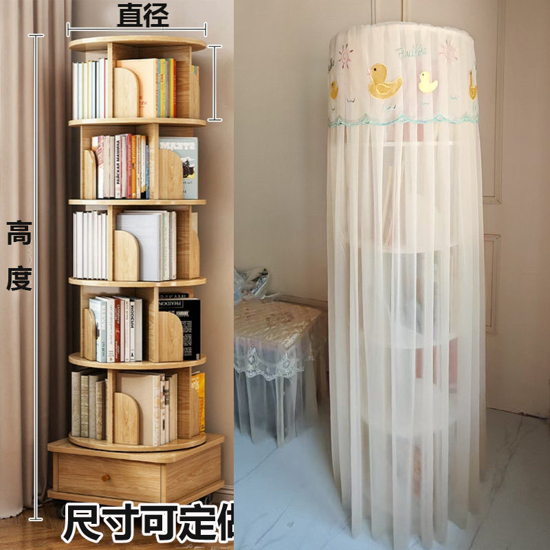 防尘书架罩