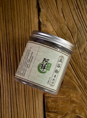 【阿静磨坊】现磨 熟核桃仁红枣粉黑芝麻粉南瓜子怀山黑米粉500g