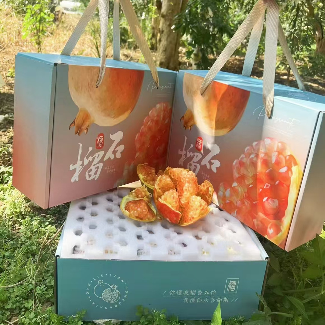 【高端礼盒装送礼佳品】正宗蒙自甜石榴老树水晶薄皮现摘产