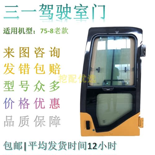 SY55/60/65/75-C-9C-Pro保时捷