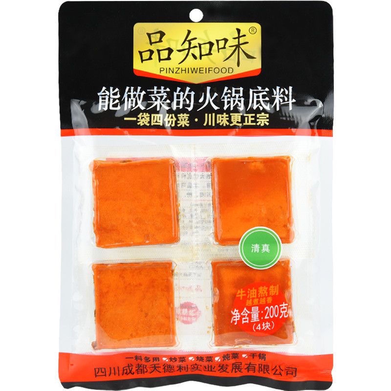 品知味牛油火锅底料200g(50g*4块)小块装四川小火锅烧菜炒菜调料