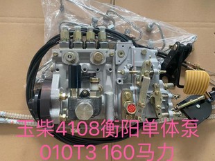 T135单体泵改大泵高压油泵全套配件动力足 玉柴4105发动机YC4A150