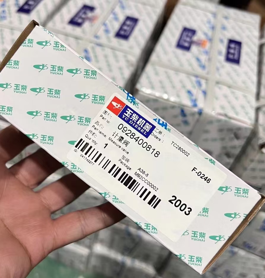 计量单元818 802 728 821 644 473 617 627 ​746 705 788 823等