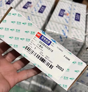 计量单元818 802 728 821 644 473 617 627 ​746 705 788 823等