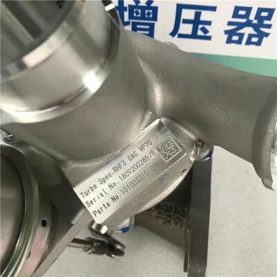 GS4/GA4/GS3 1.3T 1.5T涡轮增压器RHF3 GAC VP70涡轮增压器总成