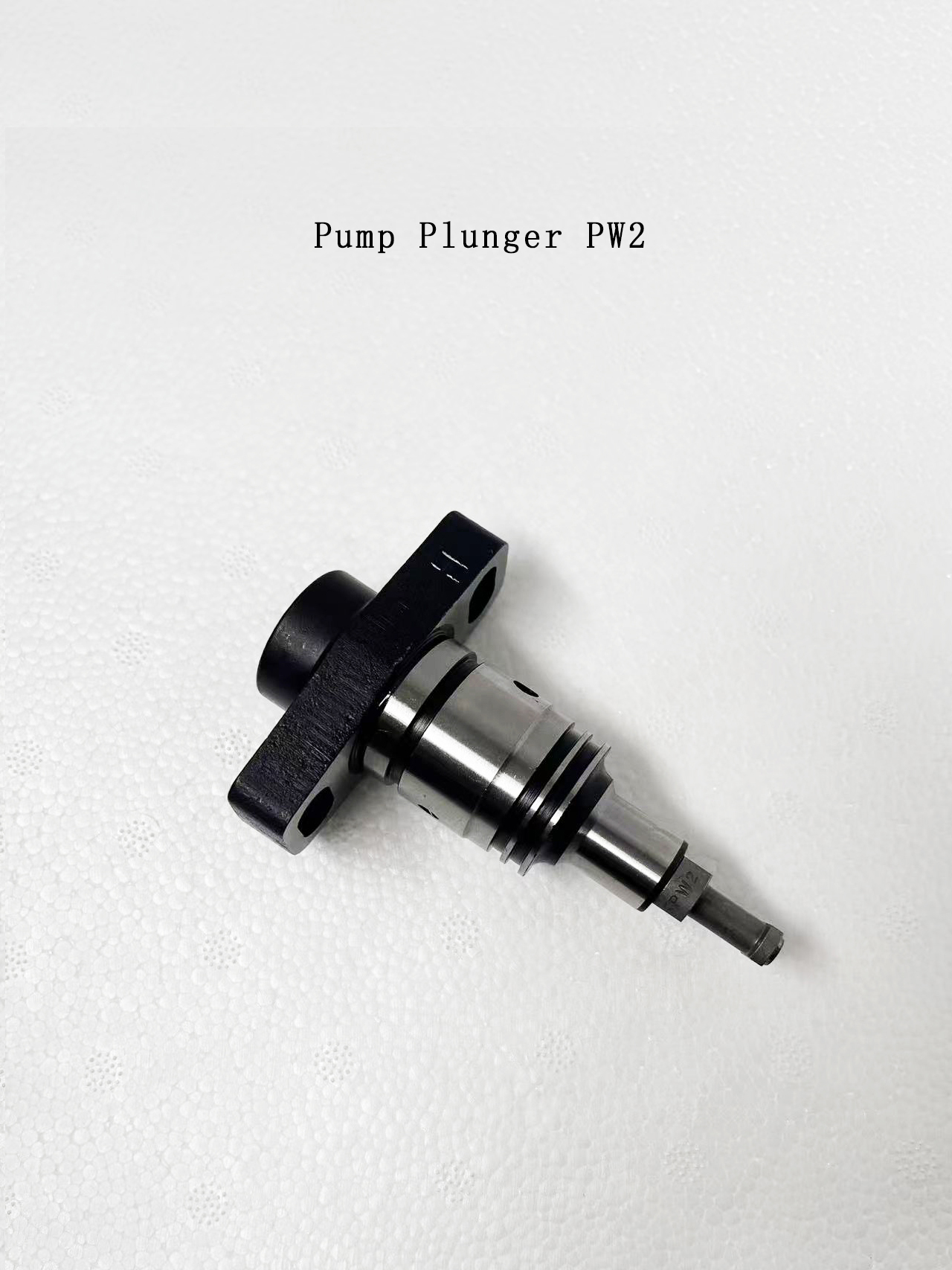 适配锡柴玉柴康明斯等发动机大泵高压油泵PW2柱塞 pump plunger
