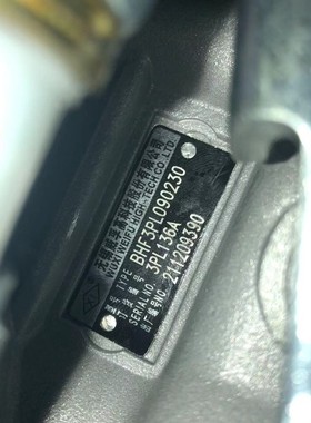 东方红354柴油泵总成3PL136/3PL136A大泵燃油泵东方红三缸机