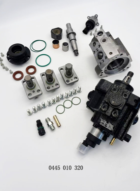 适配依维柯daily fiat Ducato 2.3D发动机燃油泵共轨泵0445010320