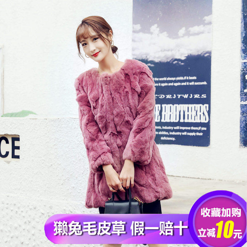 真獭兔毛皮草女圆领中长款九分袖