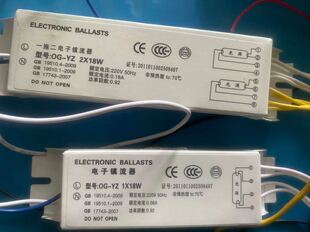 标准光源对色灯箱镇流器2*36W 2*18W一拖二整流器对色箱原配专用
