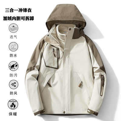 登山服可拆卸冲锋衣三合一