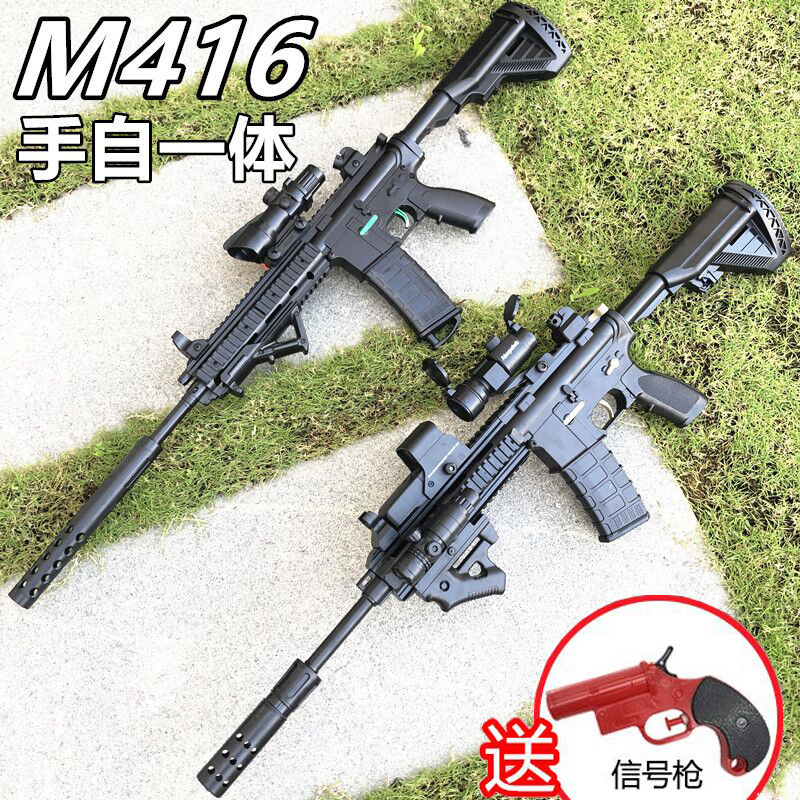 Electric bursts M416 Water Gun one Assault Rifle Jedi Eat chicken children toy gunin the Toy/Childs/Puzzle/Building block/Model , Children toy guns , Electric toy gun  category - from Buy2taobao.com to provide professional Taobao agent buy service
