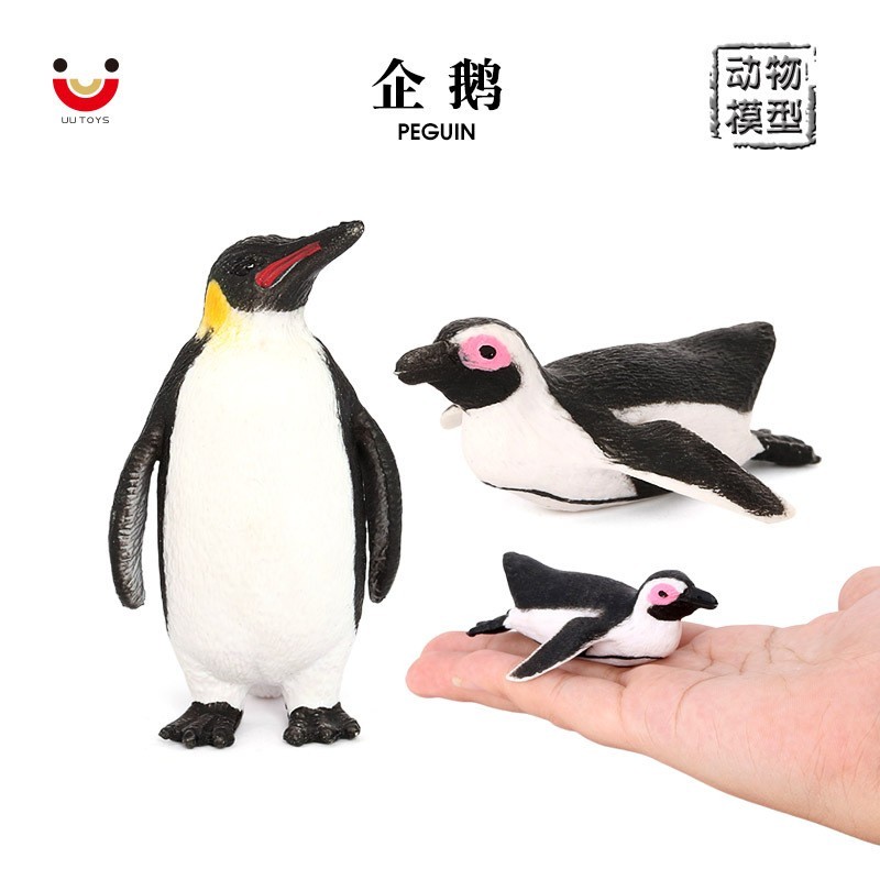 迷你可爱企鹅套装微缩仿真海洋动物模型玩具办公桌面装饰静态摆件