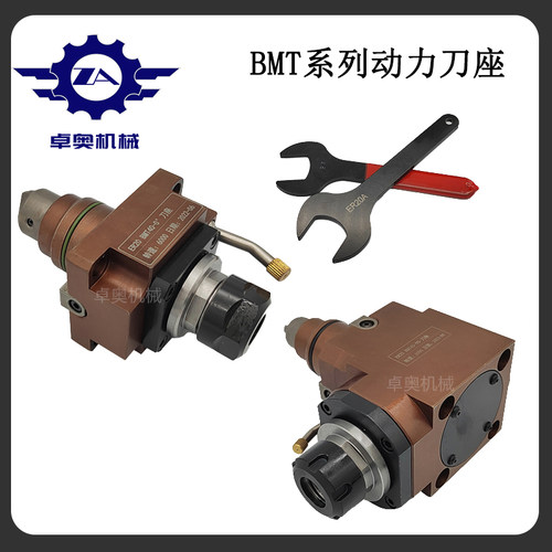 BMT系列动力刀座高速高精度