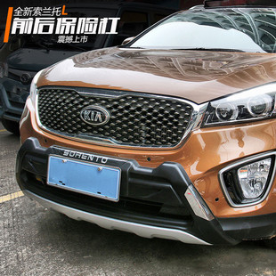 13-18款起亚索兰托L前后护杠新款改装保险杠加装防撞杠装饰前杠