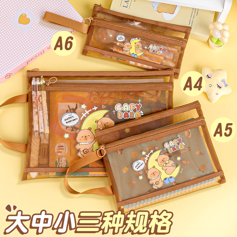 卡通网纱文件袋拉链式A4试卷收纳袋双层文具铅笔袋资料袋a5分类袋