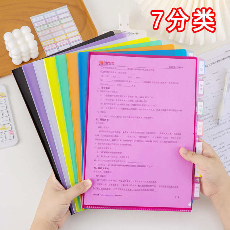 a4文件夹L型透明文件套8页透明插页学生试卷夹整理夹资料夹简历夹,文具电教/文化用品/商务用品,文件夹/试卷夹,淘宝优惠券,粉丝福利购,淘宝优惠卷