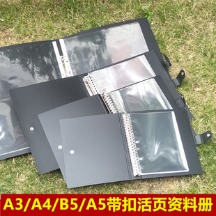 a3活页资料册带扣a4透明插页试卷夹a5生字卡医院检查单收纳票据夹