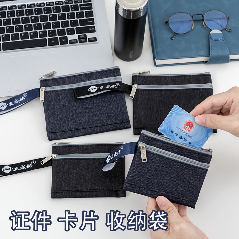 证件小号收纳袋文件袋B8手提内包拉链袋B6手机收纳包A6户口本护照