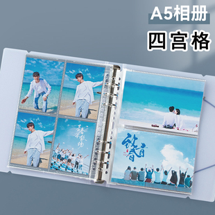a5宽版卡册内页四宫格4寸6寸明信片收纳册六孔拍立得相册机票夹